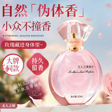 ORGINESE 香水幻彩鎏金女士香水留香持久淡香26.51元
