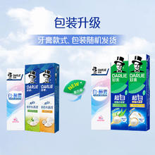 DARLIE 好来 超白密泡小苏打牙膏 芦荟小青瓜味 40g0.95元