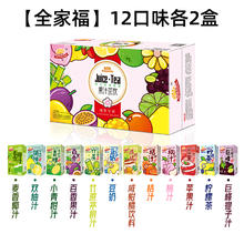 阳光先生 MR.SUNSHINE 果汁饮料全家福混合口味250ml*24盒52.4元（104.8元/2件）
