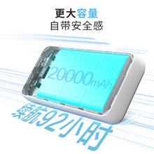 京东京造 JZ20 移动电源 20000mAh 30W69.9元