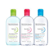 88VIP会员：BIODERMA 贝德玛 舒妍多效粉水卸妆水 500ml*2