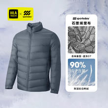 HLA 海澜之家 羽绒服男款户外运动sportsday外套男冬季城市券后119元