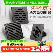 潜水艇 枪灰色地漏 304不锈钢加厚防臭浴室卫生间通用防反水72元（144元/2件）