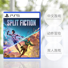索尼 SONY 欧版 PS5 《幻裂奇境：双影奇境》 光盘 中文240.21元