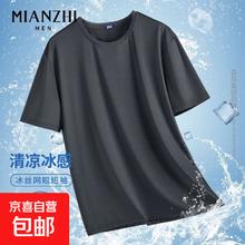 JEANSWEST 真维斯 秋冬加厚棉服*1件＋德绒打底衫*2件（三件实付79.7元）79.7元