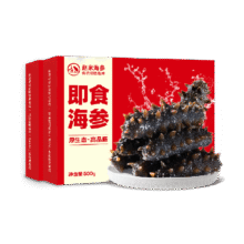 再降价、22号0点：赵家新鲜速发即食海参500g×2盒139.05元（淘金币界面下单）+20元淘金币