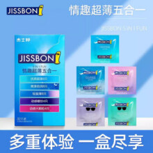 杰士邦（JISSBON）避孕套情趣进口男用套套润滑安全套螺纹颗粒计生用品 薄五合一32只*1盒【隐私发货 防伪可查】29.9元 (券后省30)
