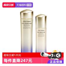 SHISEIDO 资生堂 悦薇紧珀翡套装水150ml乳液100ml269元
