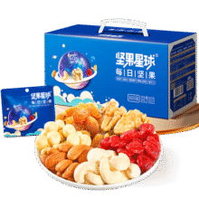 沃隆坚果礼盒 混合坚果干果营养健康办公零食大礼包送礼团购中秋礼盒 600g坚果星球30日装79元 (券后省30)