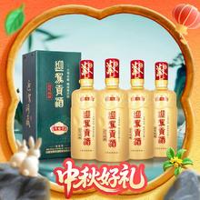 淘金币可用：迎驾贡酒 YJGJ 洞藏6 42度 浓香型白酒 500ml*4 整箱装