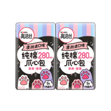 高洁丝 软心夜安裤安睡裤型 4条6.9元（三人团）