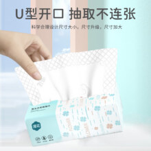 漫花 青色抽纸大包纸巾 4层 280张*6包5.09元