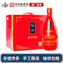 塔牌 八年冬酿花雕酒 500ml*6瓶券后49.2元