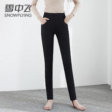 雪中飞 女士鹅绒羽绒裤券后59.47元