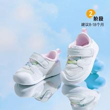 Ginoble 基诺浦 TXG1020 儿童凉鞋99元