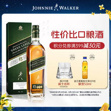 JOHNNIE WALKER 尊尼获加 绿牌 15年 调和 苏格兰威士忌 43%vol 750ml券后210.9元