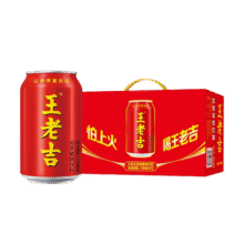 王老吉凉茶310ml*12罐礼盒天然植物饮料清爽解辣新老包装【张凌赫同款】29.9元 (月销3000+)