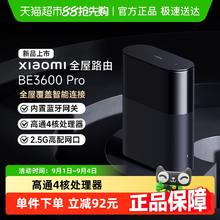 小米 Xiaomi BE3600 Pro 双频2000M 家用千兆Mesh无线路由器 Wi-Fi 7 黑色276.16元