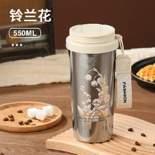 麦卡伦 纯钛保温杯 550ml券后89元