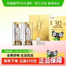 泸州老窖 特曲晶彩礼盒 52%vol 浓香型白酒 500ml*2瓶360.05元