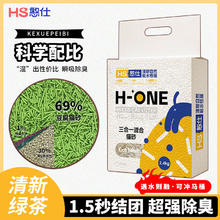 憨仕 豆腐混合猫砂 清新绿茶 2.4kg*4袋38.9元
