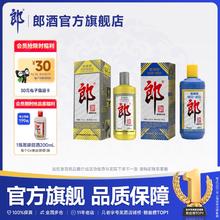 郎酒 2022特别版500mL+2023特别版500mL券后253元