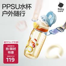 babycare 儿童双饮水杯二合一户外运动吸管杯幼儿园水壶上学大容量PPSU喝奶 柔雾蓝600ml53.43元