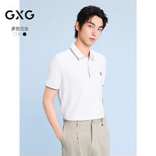 GXG 男装 小标刺绣商务polo衫男 25年夏季G24X242007 白色 S券后44.75元