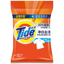 Tide 汰渍 净白去渍洗衣粉5.5KG 有效去除顽固污渍 除菌护健康 家庭装券后39.9元