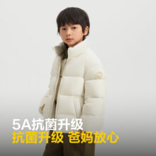 波司登春秋季库洛米联名羽绒服男女儿童可爱亲肤舒适保暖外套174元（需领券）