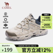 骆驼（CAMEL）逸岩登山鞋夏季透气户外鞋防滑耐磨运动低帮徒步鞋F23M693014M