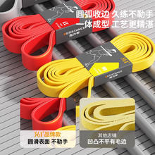361° Fitness ZLD-106 弹力带阻力带力量训练助力带7.03元