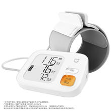 米家 MIJIA BPX1 智能上臂式血压计券后199元