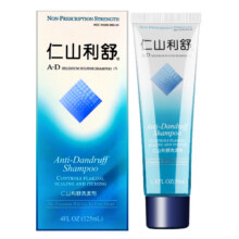 Nizoral 仁山利舒 止痒去屑防脱洗发水 50ML12.76元包邮