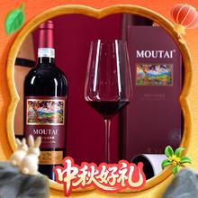 茅台 老树藤系列S25 干红葡萄酒 750ml 单支 红酒礼盒