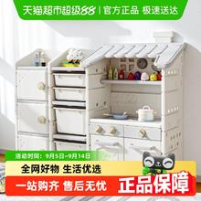 88VIP会员：哈比树 HobbyTree 白色 儿童玩具收纳架 多层 塑料197.07元