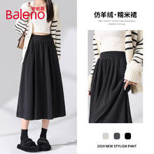 Baleno 班尼路 半身裙子 百搭显瘦 韩版爆款 中长裙39.9元