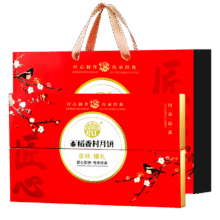稻香村（DXC）月饼礼盒栗蓉山楂五仁多口味中秋节员工福利团购金秋臻礼640g79.62元（合19.91元/件）下单两件赠同款2件
