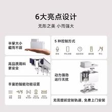 小米 Xiaomi 米家隐藏式智能窗帘小米全自动电动窗帘导轨轨道479.4元