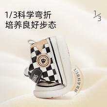 泰兰尼斯 211春季加绒 学步鞋防踢机能鞋子（5色可选）券后119元