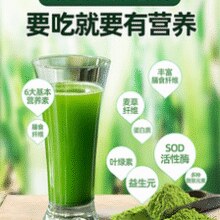 仁和 大麦若叶青汁粉瘦身代餐粉 20袋￥7.90 1.2折