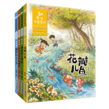 金波四季童话：花瓣儿鱼、神奇的小银蛇等 （注音美绘版 套装共4册） 课外阅读 阅读 课外书暑假作业 一升二暑假衔接 小升初暑假衔接45元 (券后省0.85)