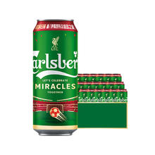 嘉士伯 Carlsberg 特醇拉格啤酒 500ml*18罐29.1元