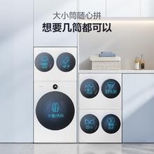 海信 Hisense 棉花糖Ultra全家筒三筒洗衣机洗烘套装 3洗2烘 活水健康三桶自由组合4679.21元