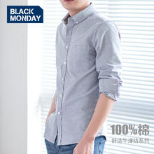 BLACKMONDAY 纯棉长袖纯色商务休闲男士抗皱修身免烫衬衫 灰色 多色可选79.5元