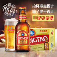 易开拉环盖！青岛啤酒 高端小棕金 金质小瓶 258mL*12瓶*2件 赠福禧罐500mL*4罐￥72.16 比上一次爆料上涨 ￥27.36