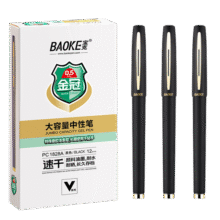 宝克（BAOKE）宝克 BAOKE PC1828A 大容量中性笔0.5mm 日常书写办公签字笔水笔 黑色 12支/盒16.2元 (券后省0.9)