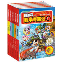 《冒险岛数学奇遇记11-15》（套装共5册）券后63.33元