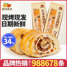 西域美农 新疆特产黄油坚果大列巴面包400g早餐休闲零食核桃仁葡萄干面包 新疆黄油大列巴400g（条）19.9元