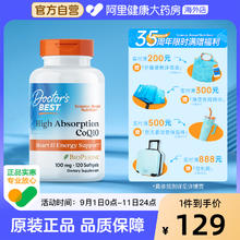 88VIP会员：多特倍斯 Doctor's BEST 高吸收辅酶Q10软胶囊券后113.05元